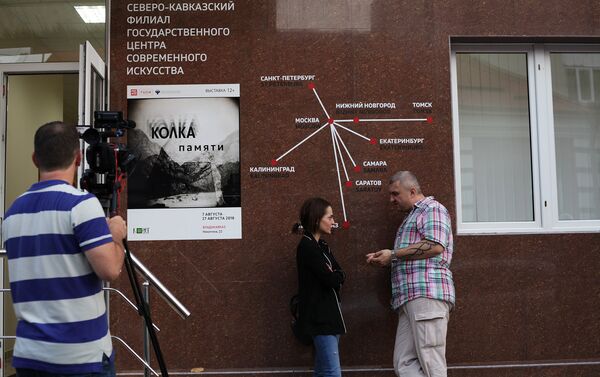 Выставка Колка памяти - Sputnik Южная Осетия