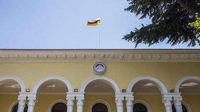 Дом Правительства