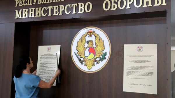 Управление и Генштаб МО РЮО передислоцированы в новое здание - Sputnik Южная Осетия