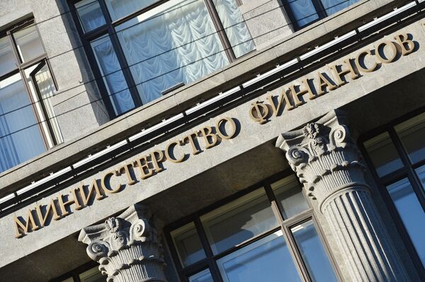 Здание министерства финансов РФ - Sputnik Южная Осетия