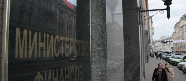 Здание Министерства финансов РФ - Sputnik Южная Осетия