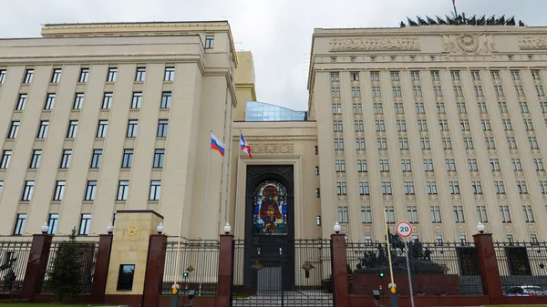Министерство обороны РФ