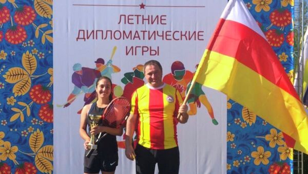 Сотрудники посольства Южной Осетии на летних дипломатических играх в Москве - Sputnik Хуссар Ирыстон