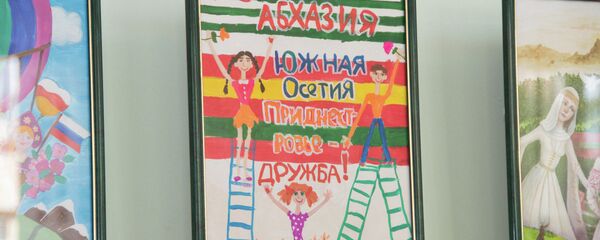Конкурс детских работ Абхазия, Южная Осетия и Приднестровье: дружба, скрепленная временем Конкурс детских работ Абхазия, Южная Осетия и Приднестровье: дружба, скрепленная временем - Sputnik Южная Осетия