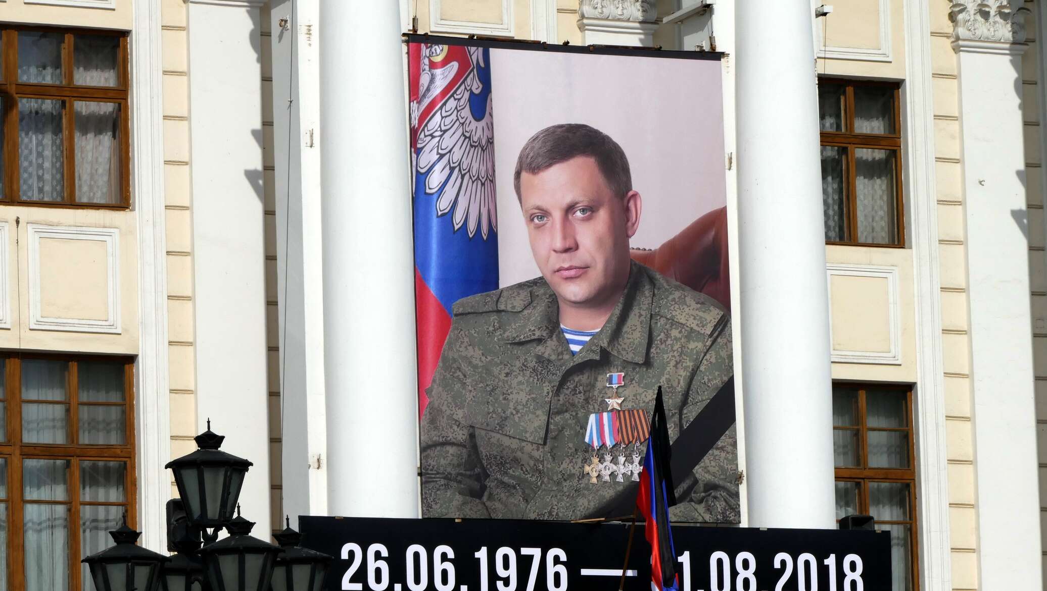 Захарченко карта дня