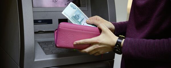 Bankomat Bankomat - Sputnik Южная Осетия