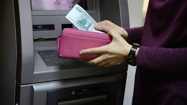 Bankomat - Sputnik Южная Осетия