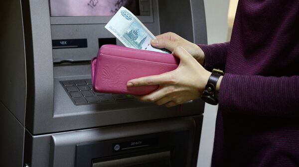 Bankomat - Sputnik Южная Осетия