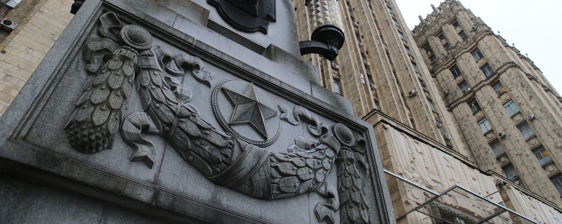 Здание министерства иностранных дел РФ в Москве - Sputnik Южная Осетия, 1920, 08.01.2026