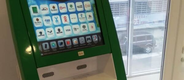 Интернет лæггæдты фидыны терминалтæ фæзынд Цхинвалы Интернет лæггæдты фидыны терминалтæ фæзынд Цхинвалы - Sputnik Хуссар Ирыстон