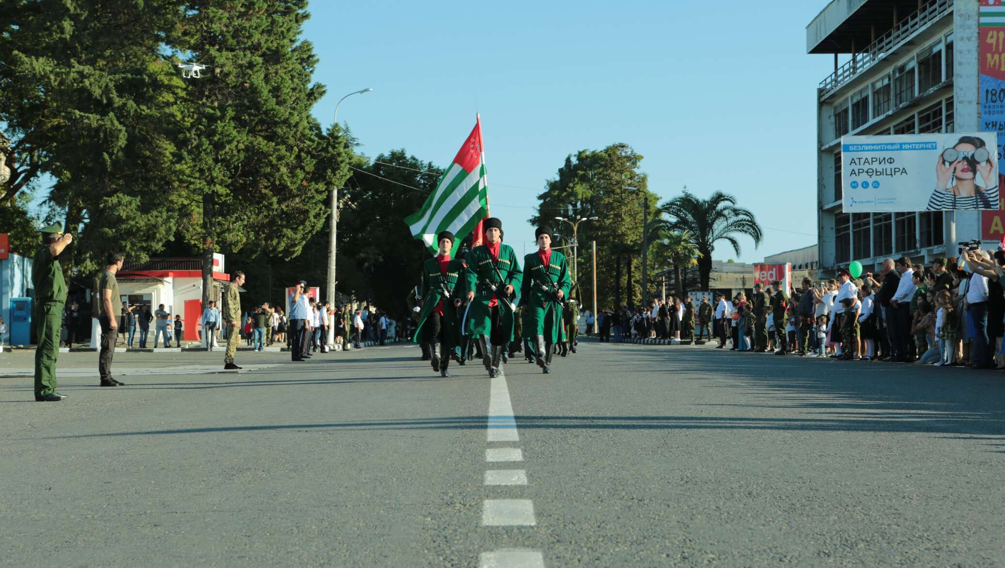 День независимости Абхазии поздравления
