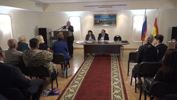 7 конференция российских соотечественников в Южной Осетии - Sputnik Южная Осетия