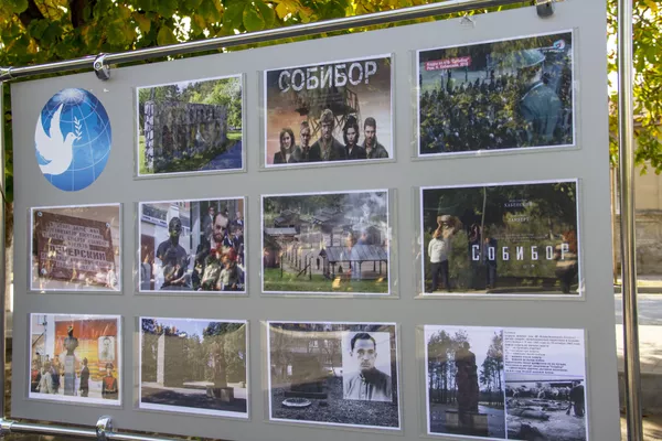 Мероприятие к 75-летию восстания в концлагере Собибор Мероприятие к 75-летию восстания в концлагере Собибор - Sputnik Южная Осетия