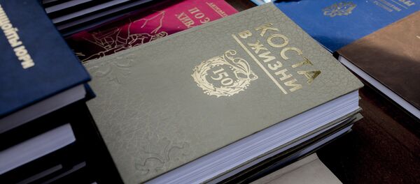 159-я годовщина со дня рождения Коста Хетагурова - Sputnik Южная Осетия