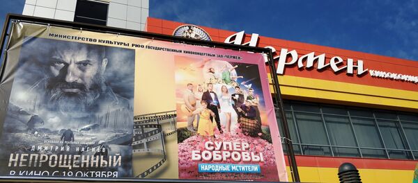 Афиша ГККЗ Чермен Афиша ГККЗ Чермен - Sputnik Южная Осетия