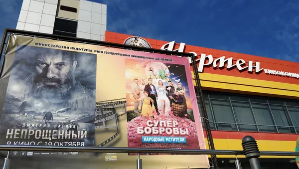 Афиша ГККЗ Чермен