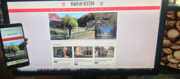Газет Южная Осетия-йы ног сайт - Sputnik Хуссар Ирыстон