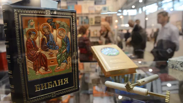 28-я Московская международная книжная выставка-ярмарка - Sputnik Южная Осетия
