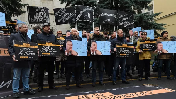 Акция солидарности с Кириллом Вышинским прошла у посольства Украины в Москве