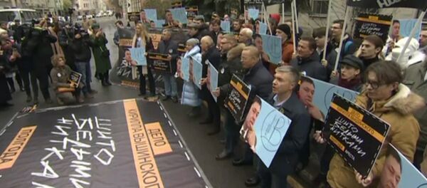 В Москве прошла акция в поддержку Кирилла Вышинского - Sputnik Южная Осетия