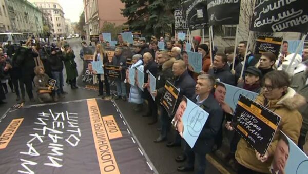 В Москве прошла акция в поддержку Кирилла Вышинского - Sputnik Южная Осетия
