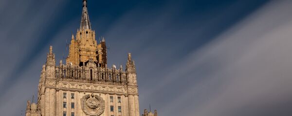 Здание МИД РФ - Sputnik Южная Осетия