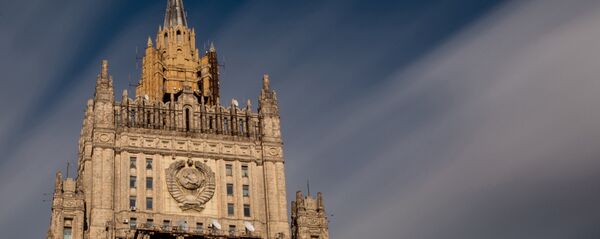 Здание МИД РФ Здание МИД РФ - Sputnik Южная Осетия