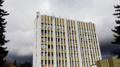 Правительство Южной Осетии