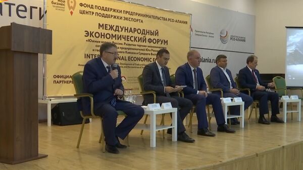 о Владикавказе прошел международный экономический форум - Sputnik Южная Осетия