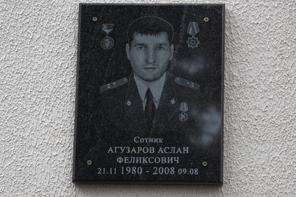 Аслан Агузаров Аслан Агузаров - Sputnik Южная Осетия