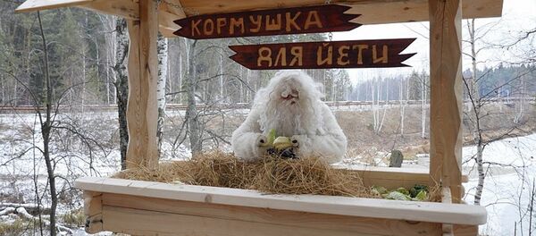 На Южном Урале появилась единственная в мире кормушка для йети На Южном Урале появилась единственная в мире кормушка для йети - Sputnik Южная Осетия
