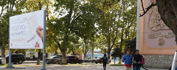 Всеобщая перепись населения РЮО Всеобщая перепись населения РЮО - Sputnik Южная Осетия