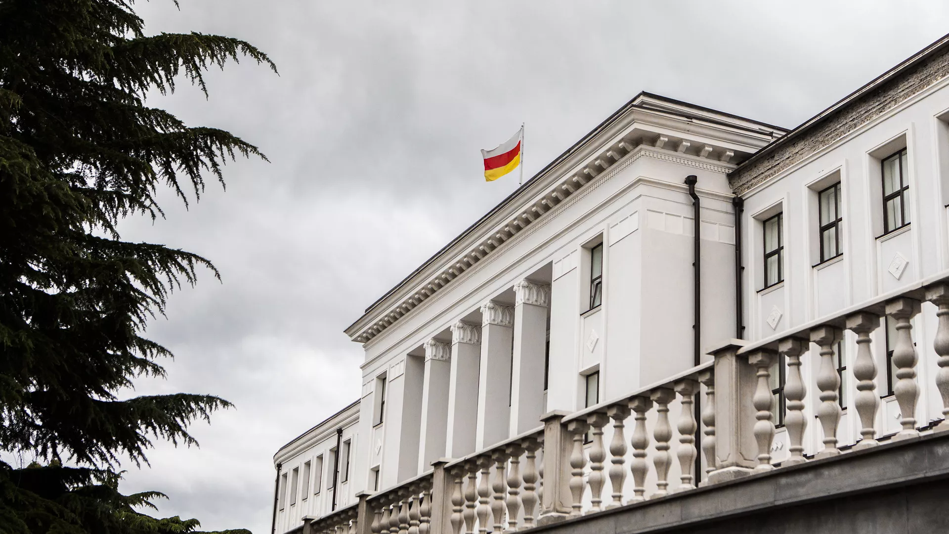 Парламент Южной Осетии