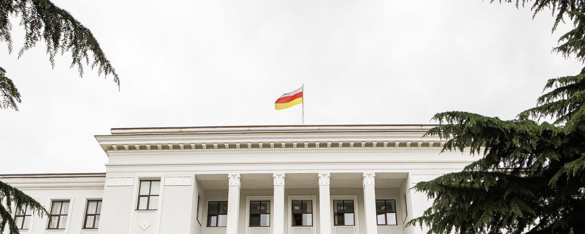 Парламент Южной Осетии - Sputnik Южная Осетия, 1920, 19.06.2020