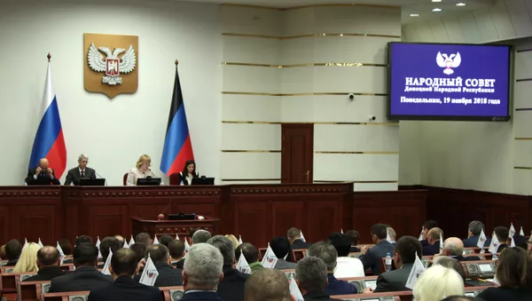 Первое заседание парламента ДНР нового созыва