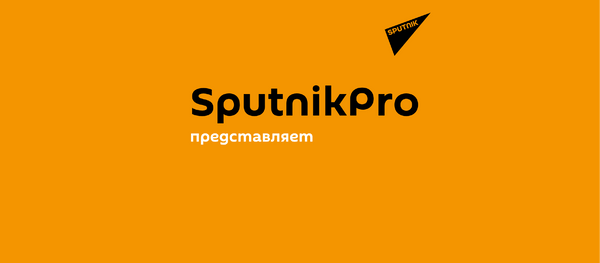 СпутникПро СпутникПро - Sputnik Южная Осетия