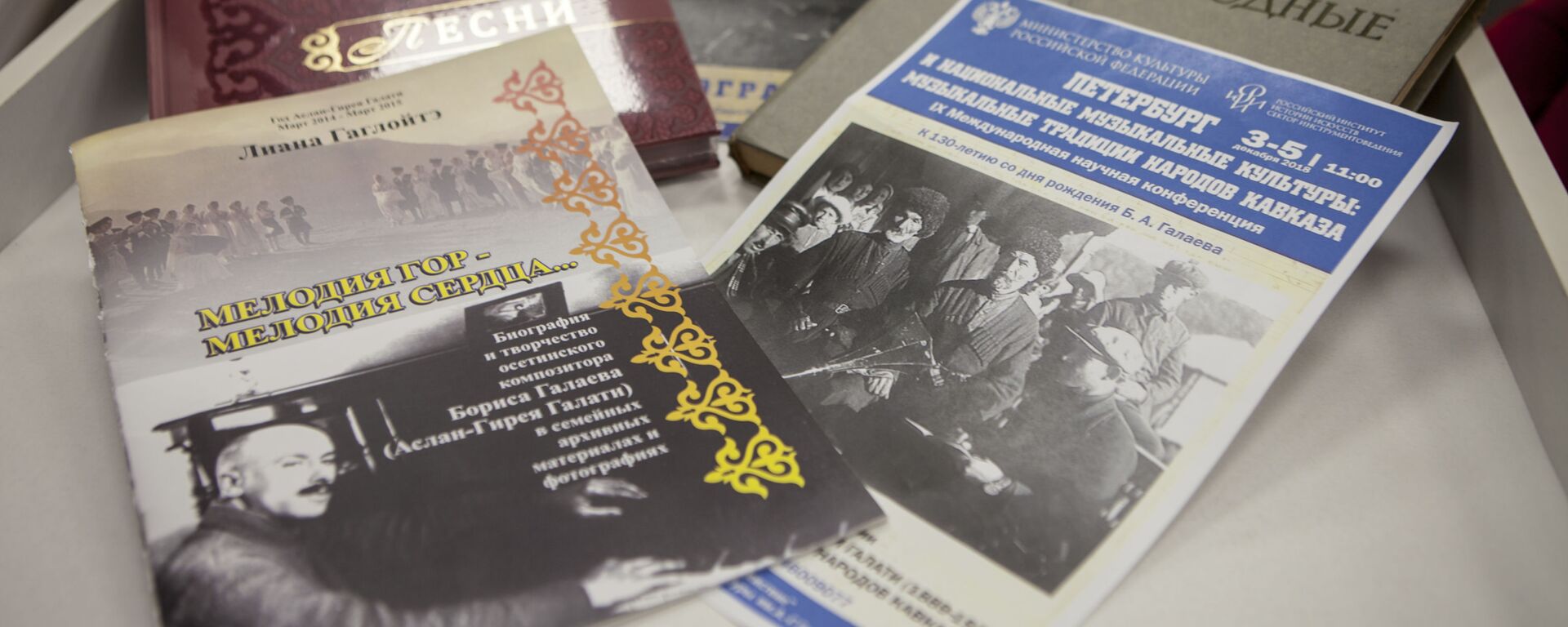 Борис Галаев - Sputnik Южная Осетия, 1920, 12.05.2025