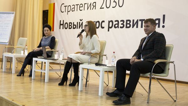 Во Владикавказе обсудили развитие культуры до 2030 года - Sputnik Южная Осетия
