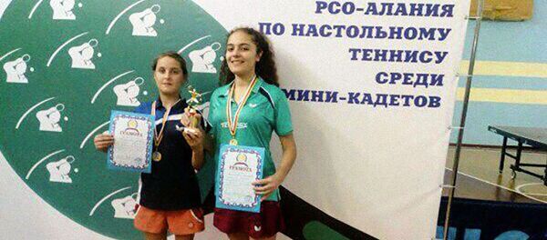 Цæгат Иры уæлыстол теннисы чемпионаты призертæ Кокойты Аманда æмæ Джиголаты Диана Цæгат Иры уæлыстол теннисы чемпионаты призертæ Кокойты Аманда æмæ Джиголаты Диана - Sputnik Хуссар Ирыстон