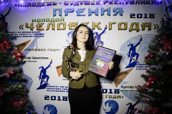 Премия Молодой человек года - Sputnik Южная Осетия
