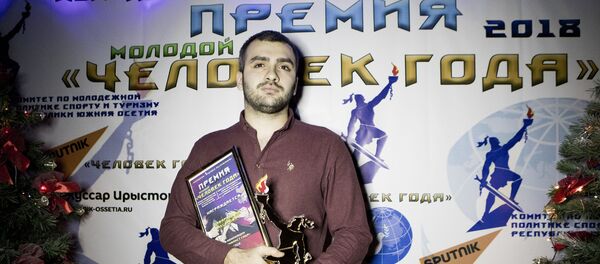 Премия Молодой человек года Премия Молодой человек года - Sputnik Южная Осетия