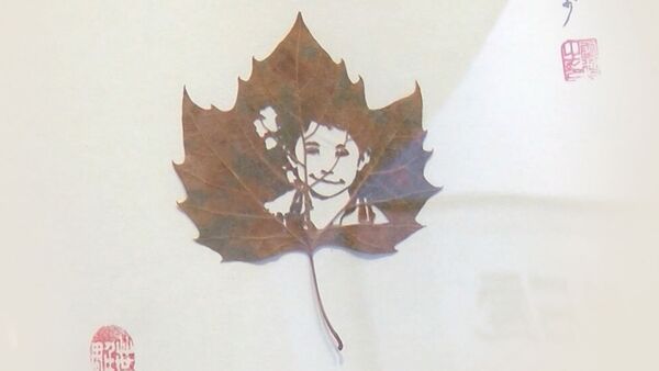Китаянка вырезает картины на опавших листьях - Sputnik Южная Осетия