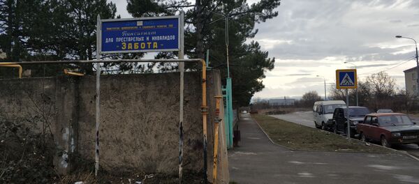 Пансионат Забота  Цхинвалы - Sputnik Хуссар Ирыстон