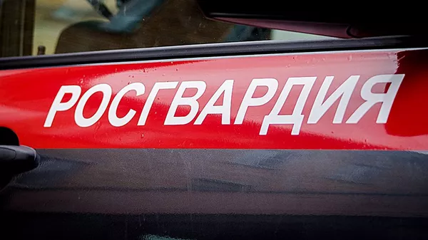 Росгвардия - Sputnik Южная Осетия