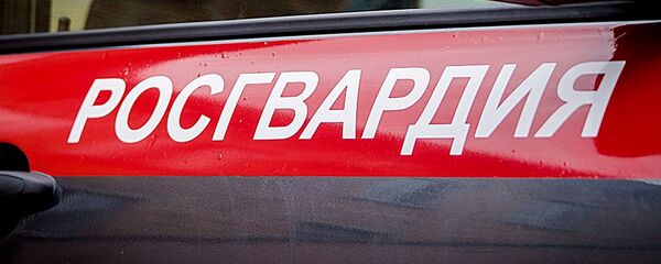 Росгвардия Росгвардия - Sputnik Южная Осетия
