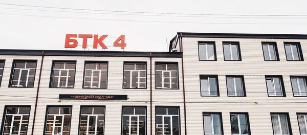 БТК-4 БТК-4 - Sputnik Южная Осетия