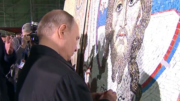 Путин и Вучич завершили работу над мозаичной картиной в храме в Белграде - Sputnik Южная Осетия