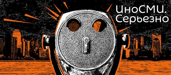 ИноСМИ. Серьезно ИноСМИ. Серьезно - Sputnik Южная Осетия