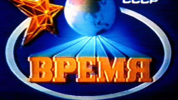 Заставка информационной программы Время на Центральном телевидении - Sputnik Южная Осетия