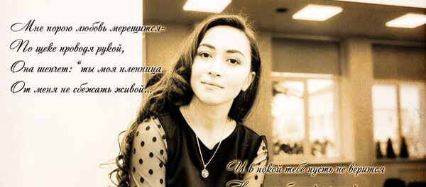 Мария Кодалаева Мария Кодалаева - Sputnik Южная Осетия